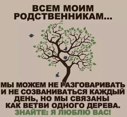 Афиша Челябинск Расстановки по Хелингеру