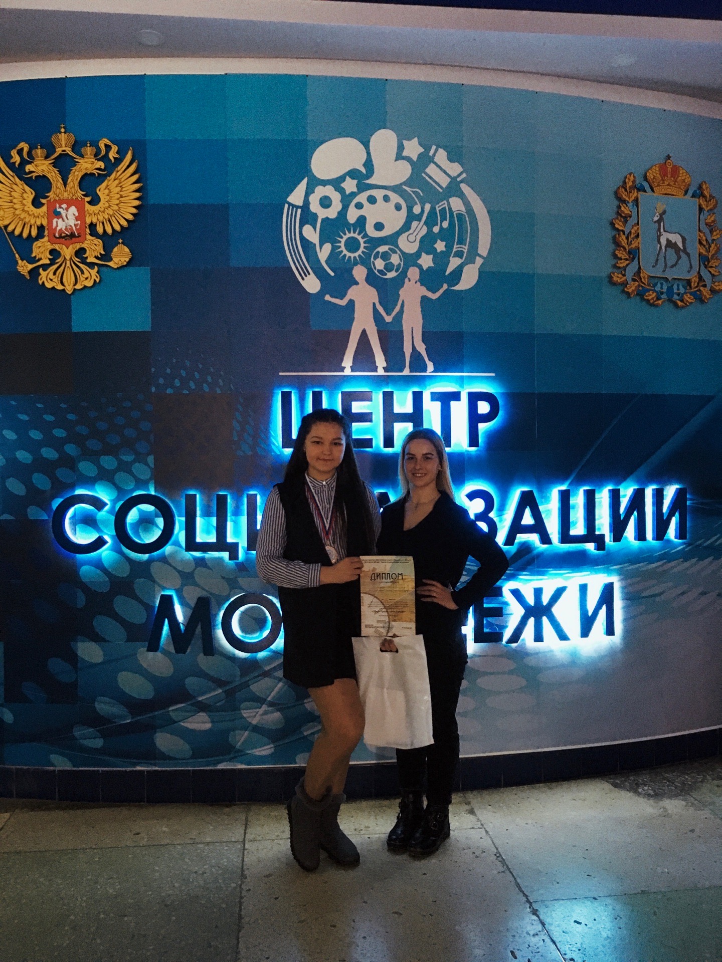 Региональный этап XVII Всероссийского конкурса молодежных авторских проектов и проектов в сфере образования Региональный этап XVII Всероссийского конкурса молодежных авторских проектов и проектов в сфере образования