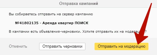 Директ Коммандер: руководство по настройке и использованию, изображение №65