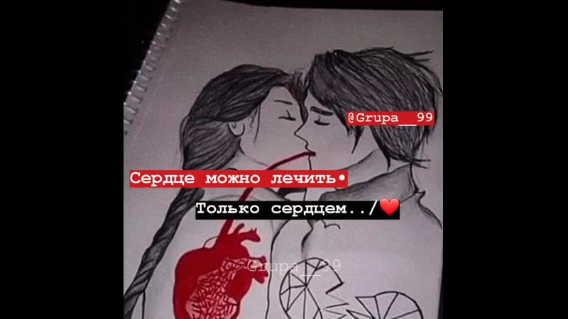 Главное Сабр другое сам придет