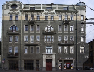 Загородный проспект 45. Загородный проспект 45 санкт-петербург. , 45. , 45. Загородный проспект 45.