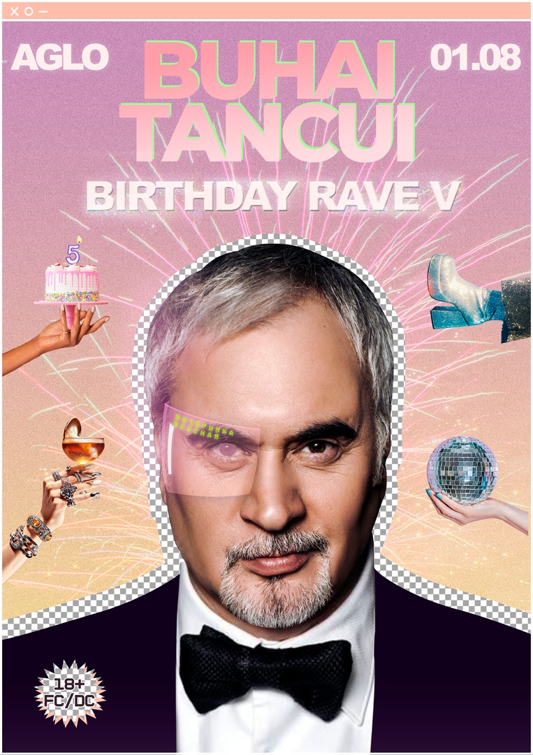 Афиша Москва BUHAI&TANCUI B-DAY RAVE V