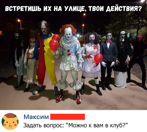 мемасики