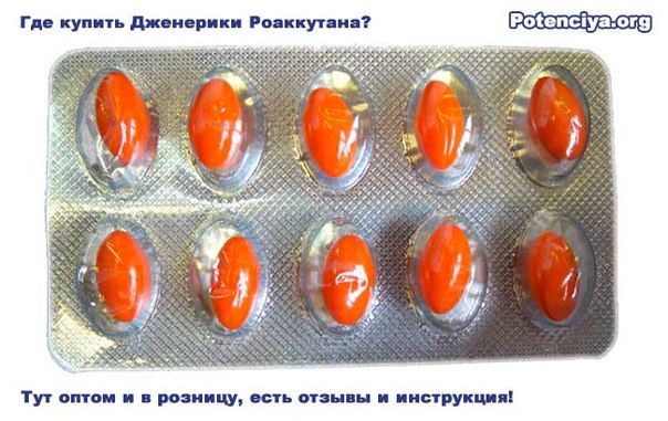 Интернет Магазины Дженериков Для Мужчин