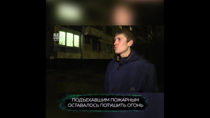 Водитель мусоровоза спас из пожара двоих детей и их маму