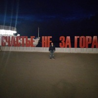 Алексей Сидоров