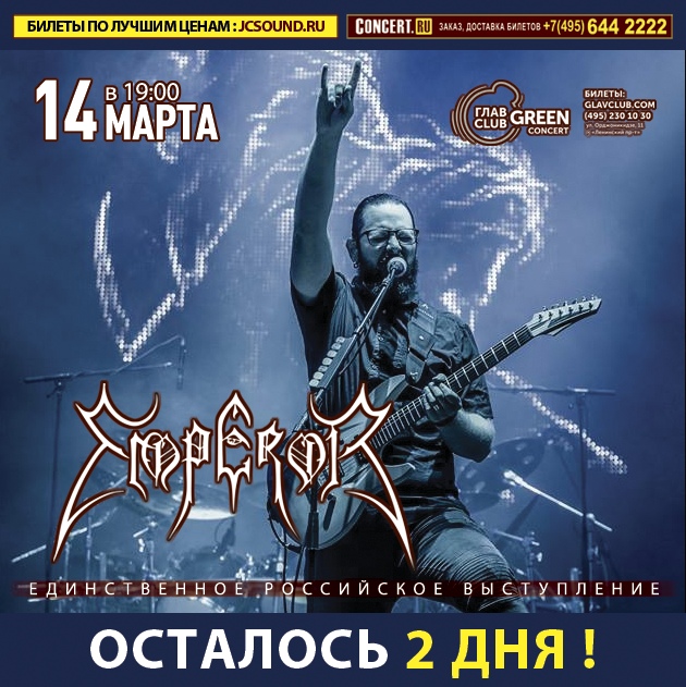 ОТМЕНЫ И ПЕРЕНОС КОНЦЕРТОВ ИЗ-ЗА КОРОНАВИРУСА (ОБНОВЛЯЕТСЯ)