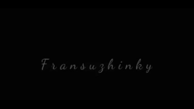 F r a n s u z h i n k y-♢ratata♢