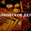 Кирил Фомин, Оренбург,30 лет