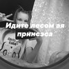 Анастасия Ахметгареева