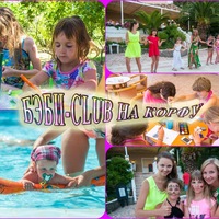 SK Club - детский клуб активного и яркого отдыха SK Club - детский клуб активного и яркого отдыха