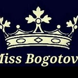Ариана Боготова