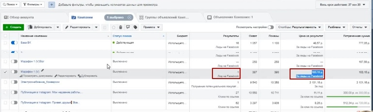43 записи на онлайн марафон по очищению организма, 48 рублей каждая., изображение №5